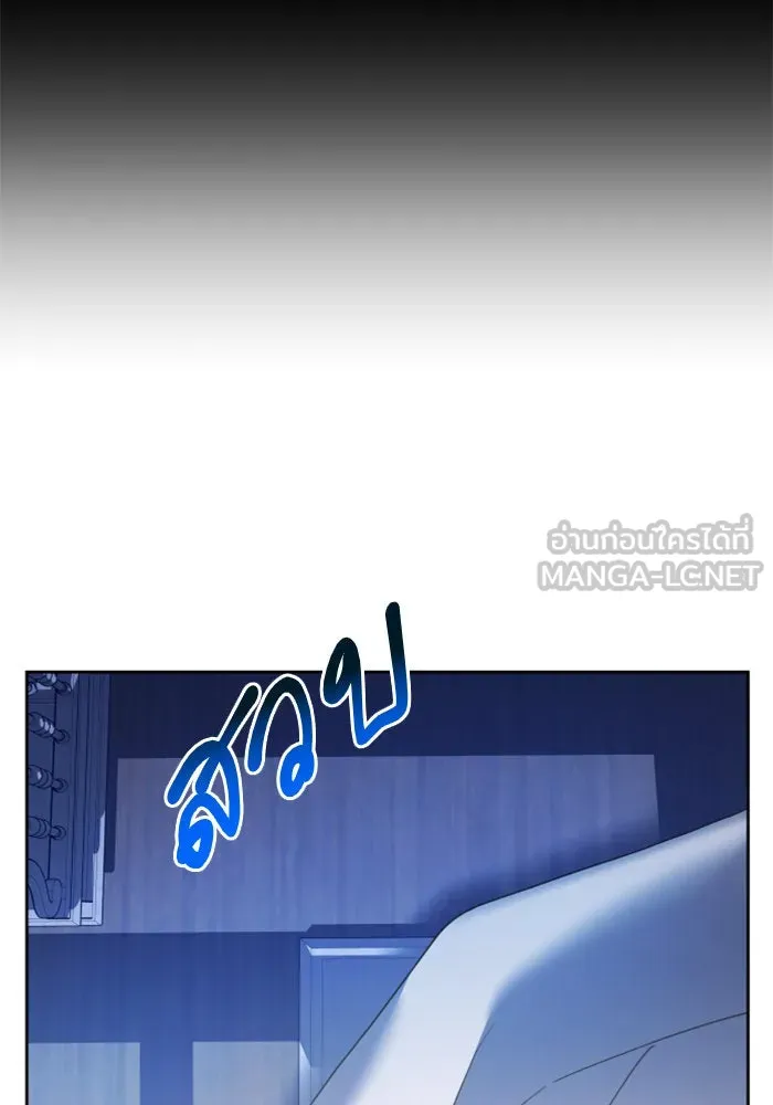 ชิงชีวิตพลิกลิขิตชะตา ตอนที่ 104. นานๆ ที รูปที่ 45