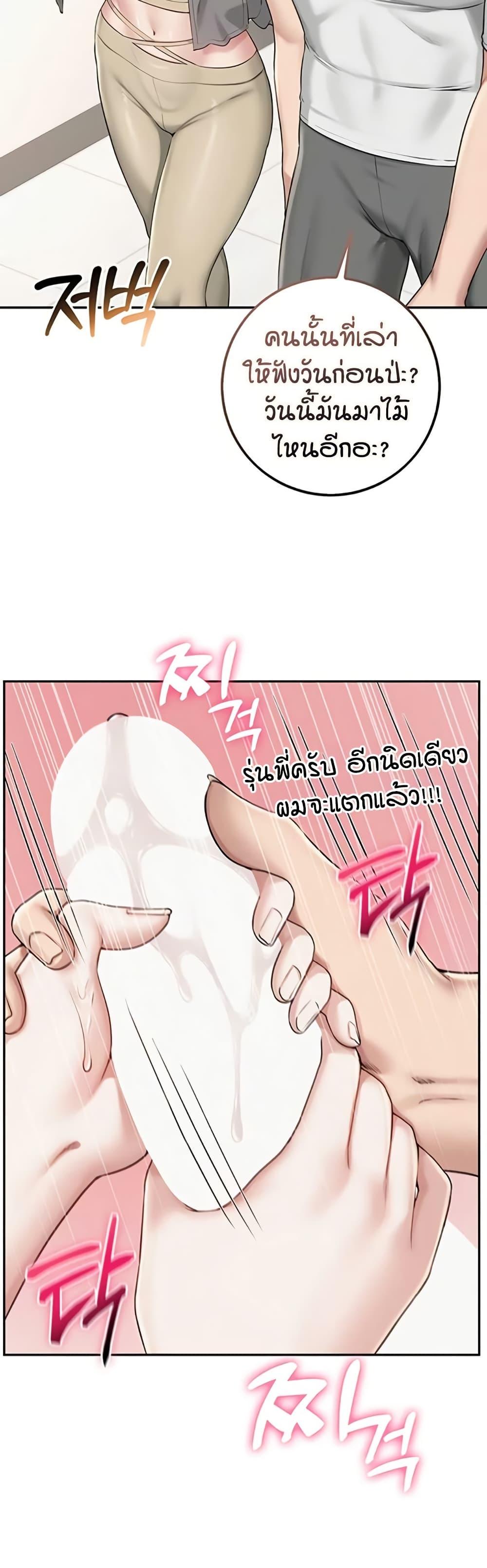 Doujin-Lc- อ่าน โดจิน มังฮวา เกาหลี ญี่ปุ่น จีน แปลไทย College Hot Girlfriends ตอนที่ 1 2 3 4 5 6 7 8 9 10 11 12 13 14 ฟรี ไม่มีโฆษณา อ่าน โดจิน Manhwa เกาหลี ญี่ปุ่น จีน เรามีครบ คัดมาให้เน้นๆ โดจิน 18+ รับประกันความฟินโดย  Doujin Lc