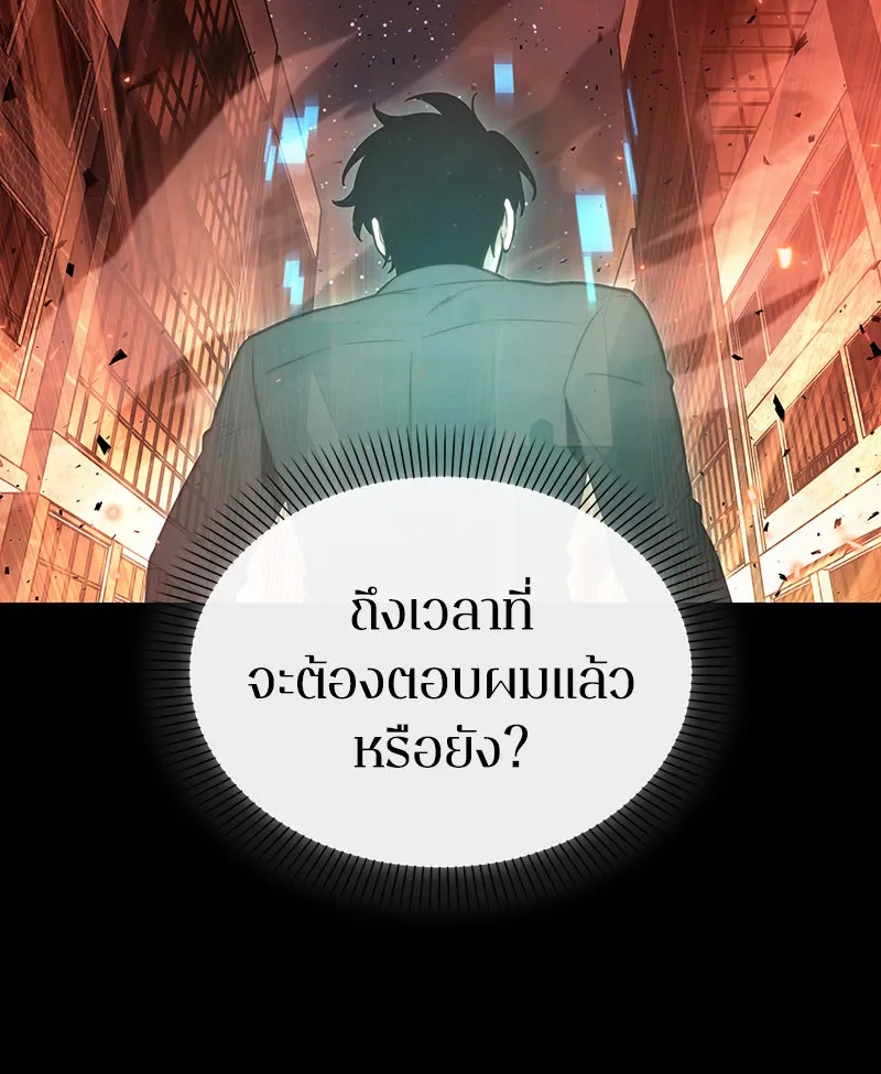 Omniscient Reader อ่านชะตาวันสิ้นโลก ตอนที่ 27 สิ่งที่ไม่สามารถอ่านได้ (2) รูปที่ 61