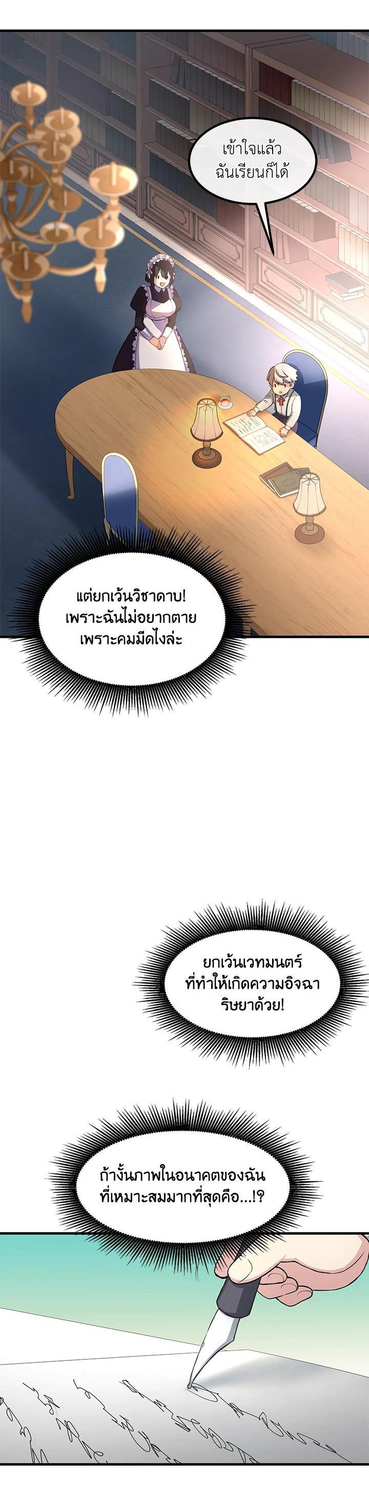 Manga-lc-com อ่านมังงะ อ่านการ์ตูน ออนไลน์ ฟรี How the Pro in His Past Life Sucks the Sweet Honey ตอนที่ 1 2 3 4 5 6 7 8 9 10 11 12 13 14 ฟรี ไม่มีโฆษณา Manga-lc - อ่าน มังงะ อ่าน การ์ตูน ออนไลน์ อ่านมังงะ ฟรี