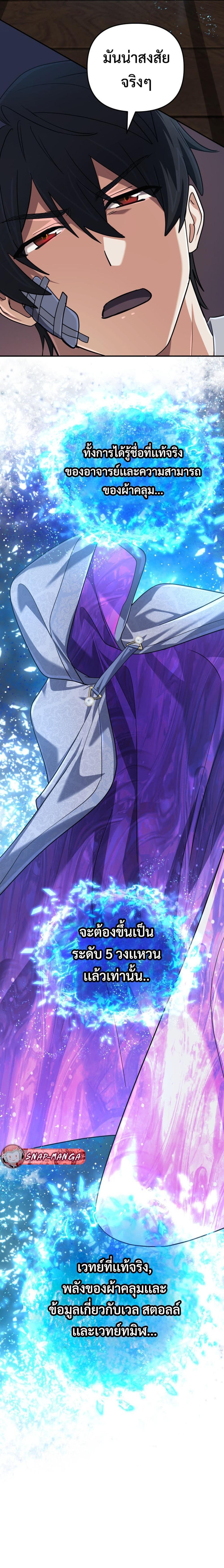 Manga-lc-com อ่านมังงะ อ่านการ์ตูน ออนไลน์ ฟรี The Return of the Mythical Archmage ตอนที่ 1 2 3 4 5 6 7 8 9 10 11 12 13 14 ฟรี ไม่มีโฆษณา Manga-lc - อ่าน มังงะ อ่าน การ์ตูน ออนไลน์ อ่านมังงะ ฟรี