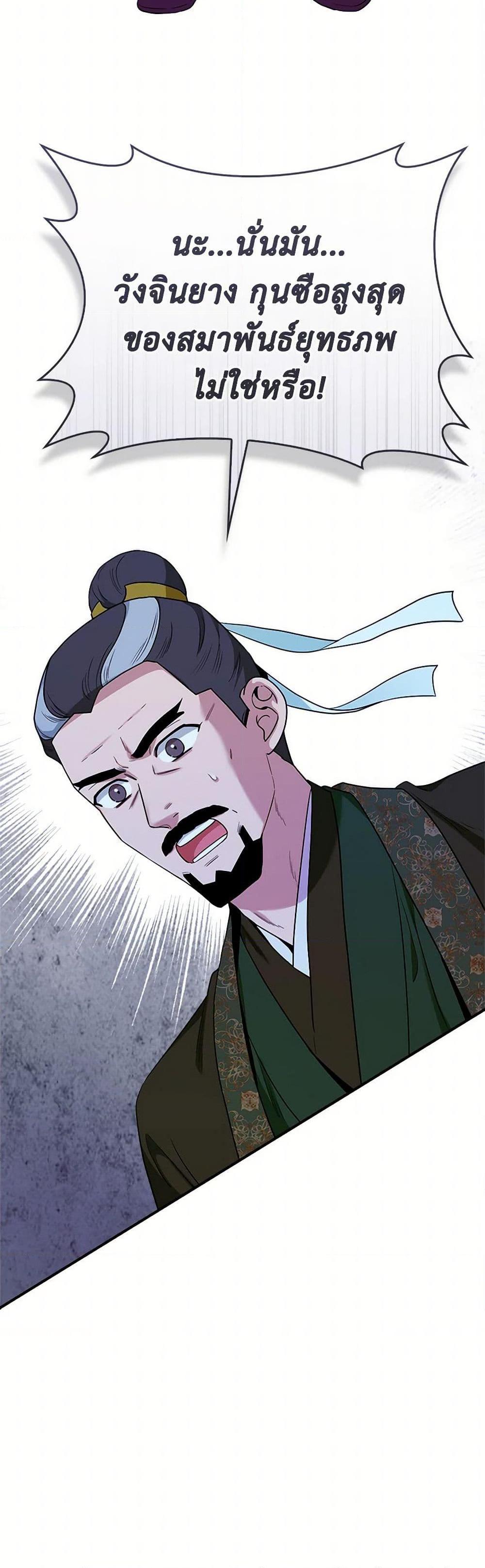 Manga-lc-com อ่านมังงะ อ่านการ์ตูน ออนไลน์ ฟรี I’m a Martial Art Villainess, but I’m the Strongest ตอนที่ 1 2 3 4 5 6 7 8 9 10 11 12 13 14 ฟรี ไม่มีโฆษณา Manga-lc - อ่าน มังงะ อ่าน การ์ตูน ออนไลน์ อ่านมังงะ ฟรี