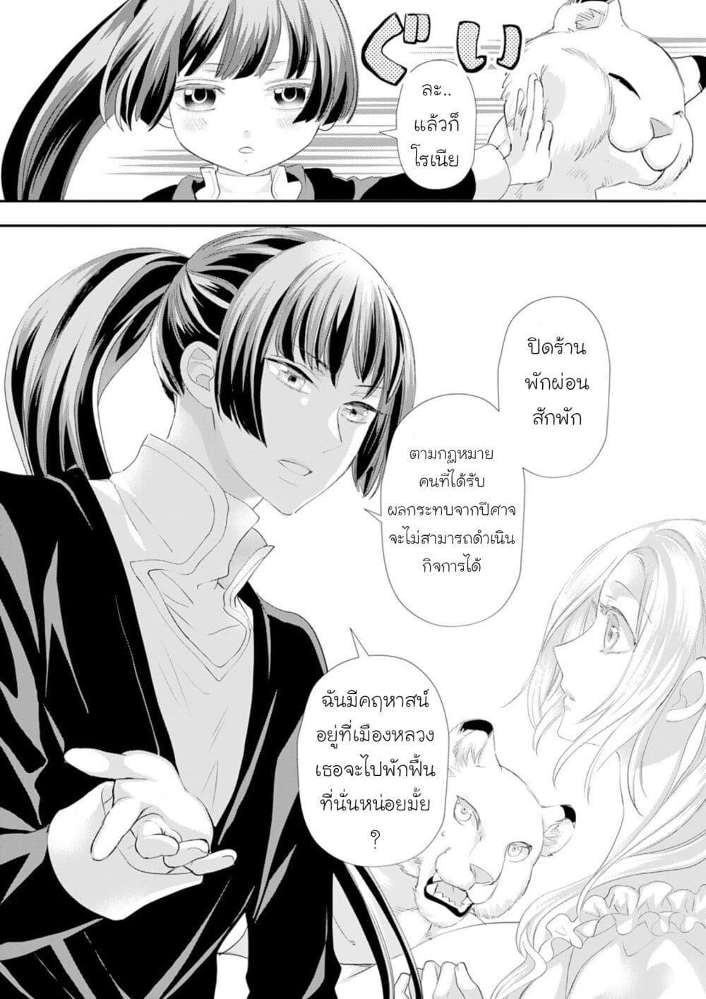 Doujin-Lc- อ่าน โดจิน มังฮวา เกาหลี ญี่ปุ่น จีน แปลไทย 38 ตอนที่ 1 2 3 4 5 6 7 8 9 10 11 12 13 14 ฟรี ไม่มีโฆษณา อ่าน โดจิน Manhwa เกาหลี ญี่ปุ่น จีน เรามีครบ คัดมาให้เน้นๆ โดจิน 18+ รับประกันความฟินโดย  Doujin Lc