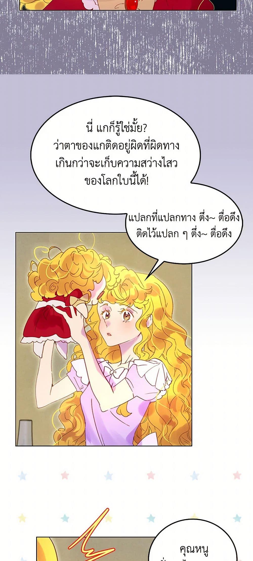 Manga-lc-com อ่านมังงะ อ่านการ์ตูน ออนไลน์ ฟรี Miss Not-So Sidekick ตอนที่ 1 2 3 4 5 6 7 8 9 10 11 12 13 14 ฟรี ไม่มีโฆษณา Manga-lc - อ่าน มังงะ อ่าน การ์ตูน ออนไลน์ อ่านมังงะ ฟรี