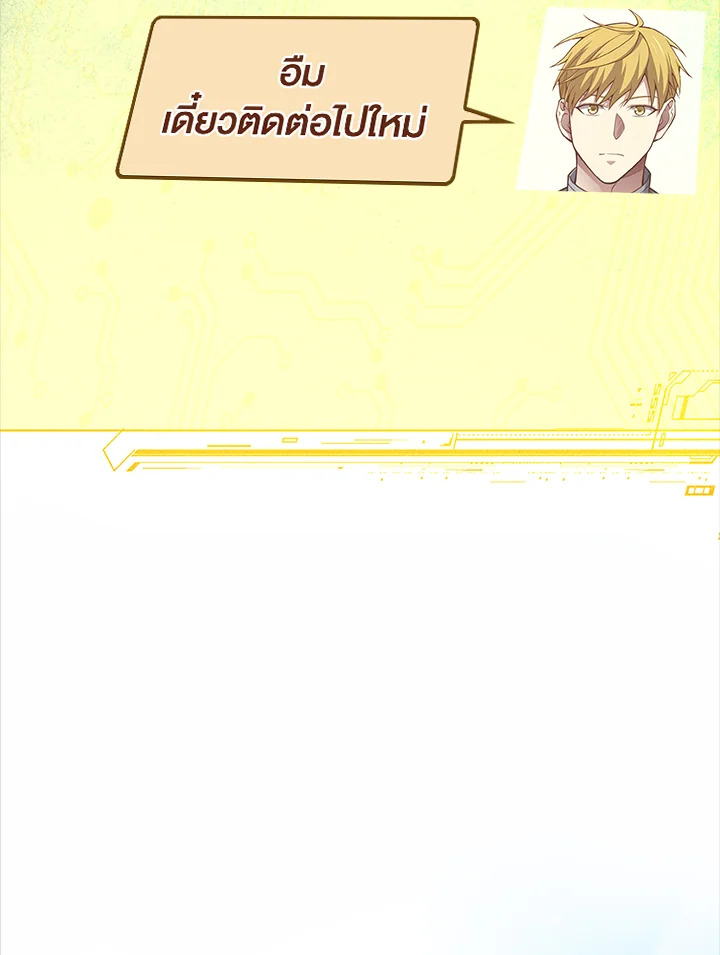 Manga-lc-com อ่านมังงะ อ่านการ์ตูน ออนไลน์ ฟรี The Lord of Coins ตอนที่ 1 2 3 4 5 6 7 8 9 10 11 12 13 14 ฟรี ไม่มีโฆษณา Manga-lc - อ่าน มังงะ อ่าน การ์ตูน ออนไลน์ อ่านมังงะ ฟรี