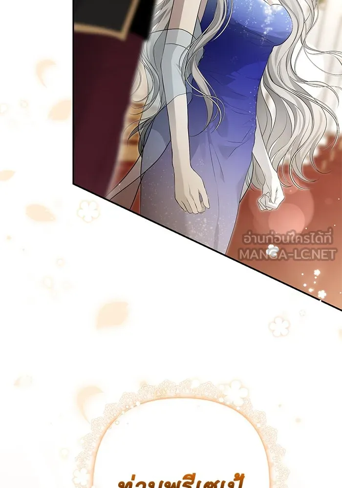 เกมรักด่านสุดท้ายจับนายพระเอก ตอนที่ 15 รูปที่ 24