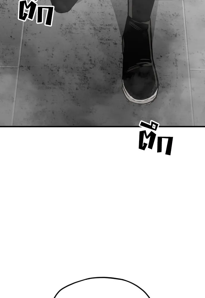 เส้นทางสู่เทพมาร ตอนที่ 14 รูปที่ 226