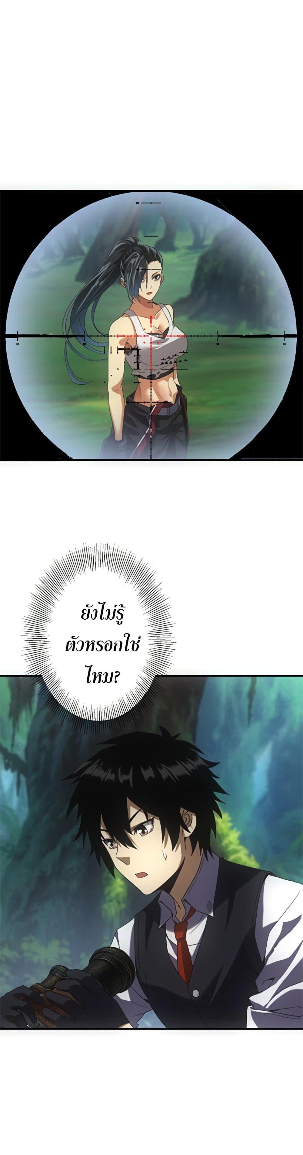 Manga-lc-com อ่านมังงะ อ่านการ์ตูน ออนไลน์ ฟรี Irasshaimase Shuumatsu Sekai ตอนที่ 1 2 3 4 5 6 7 8 9 10 11 12 13 14 ฟรี ไม่มีโฆษณา Manga-lc - อ่าน มังงะ อ่าน การ์ตูน ออนไลน์ อ่านมังงะ ฟรี