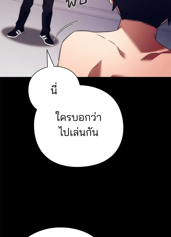 คืนแห่งโทแกบี ตอนที่ 49 รูปที่ 11