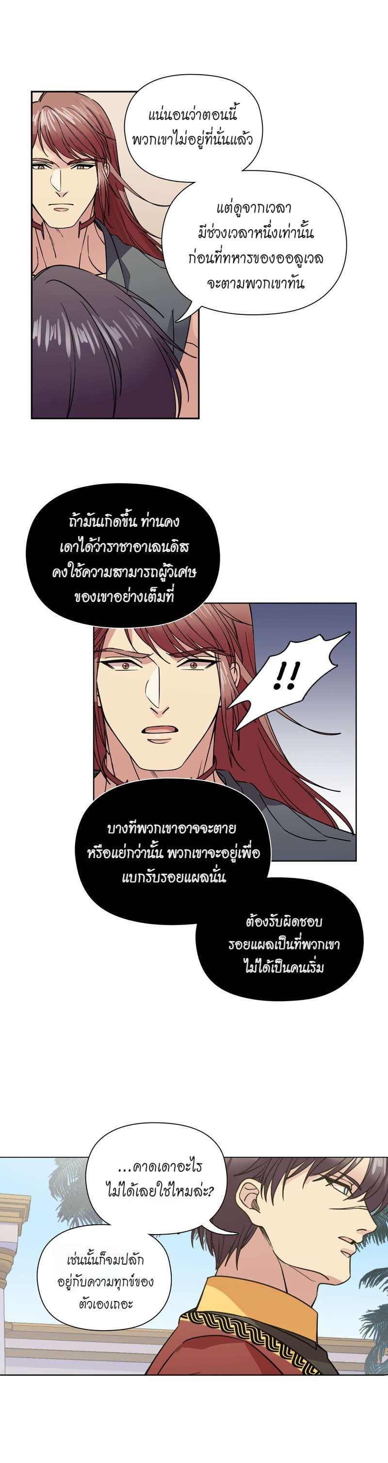 Manga-lc-com อ่านมังงะ อ่านการ์ตูน ออนไลน์ ฟรี I was Reborn as the Villainess’ Father and I Need XXX to Survive! ตอนที่ 1 2 3 4 5 6 7 8 9 10 11 12 13 14 ฟรี ไม่มีโฆษณา Manga-lc - อ่าน มังงะ อ่าน การ์ตูน ออนไลน์ อ่านมังงะ ฟรี
