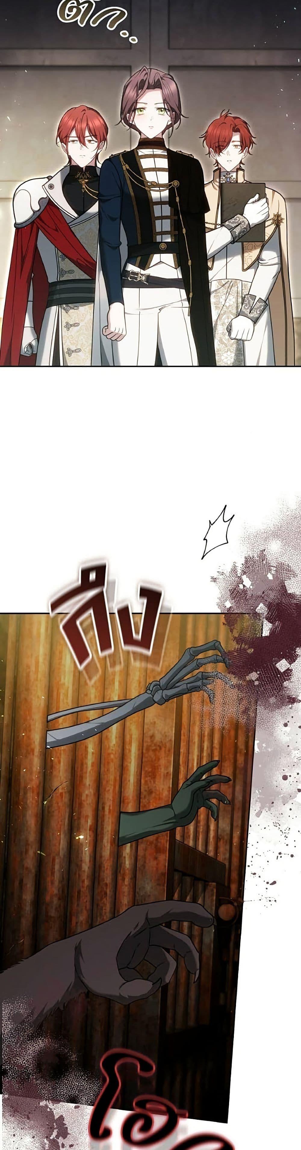 Manga-lc-com อ่านมังงะ อ่านการ์ตูน ออนไลน์ ฟรี The Reason Why the Villainess Picked up a Sword ตอนที่ 1 2 3 4 5 6 7 8 9 10 11 12 13 14 ฟรี ไม่มีโฆษณา Manga-lc - อ่าน มังงะ อ่าน การ์ตูน ออนไลน์ อ่านมังงะ ฟรี