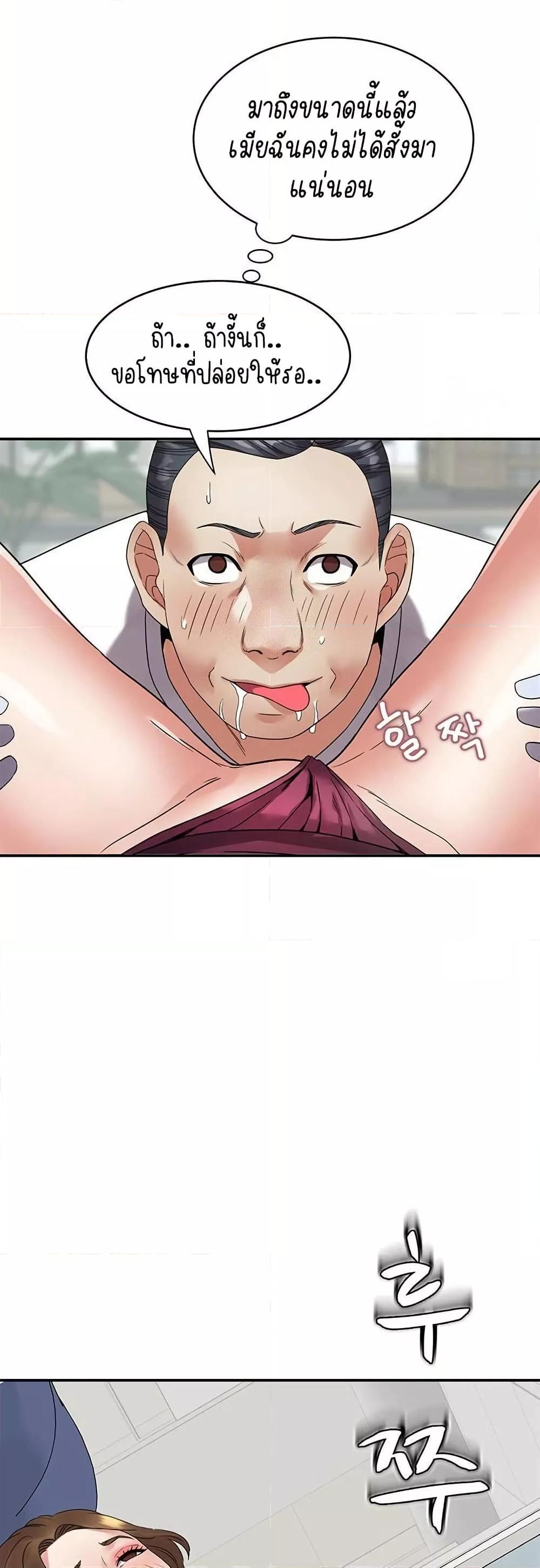 Doujin-Lc- อ่าน โดจิน มังฮวา เกาหลี ญี่ปุ่น จีน แปลไทย Daebong Village Women’s Association ตอนที่ 1 2 3 4 5 6 7 8 9 10 11 12 13 14 ฟรี ไม่มีโฆษณา อ่าน โดจิน Manhwa เกาหลี ญี่ปุ่น จีน เรามีครบ คัดมาให้เน้นๆ โดจิน 18+ รับประกันความฟินโดย  Doujin Lc