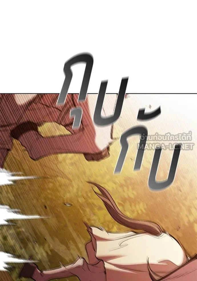 เกิดใหม่ในร่างดยุก ตอนที่ 101 รูปที่ 19