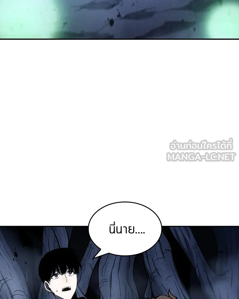 Omniscient Reader อ่านชะตาวันสิ้นโลก ตอนที่ 06 เวลาพิพากษา (2) รูปที่ 15