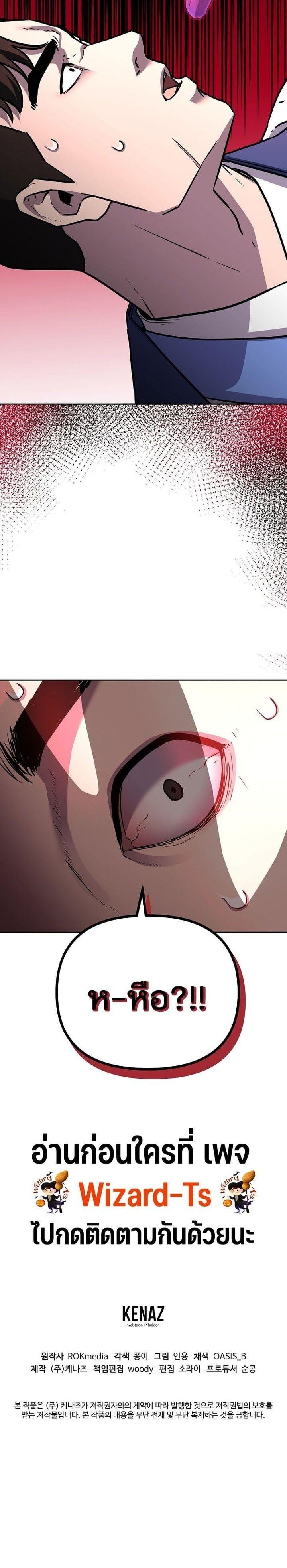 Manga-lc-com อ่านมังงะ อ่านการ์ตูน ออนไลน์ ฟรี The Reborn Ranker Chronicles ตอนที่ 1 2 3 4 5 6 7 8 9 10 11 12 13 14 ฟรี ไม่มีโฆษณา Manga-lc - อ่าน มังงะ อ่าน การ์ตูน ออนไลน์ อ่านมังงะ ฟรี