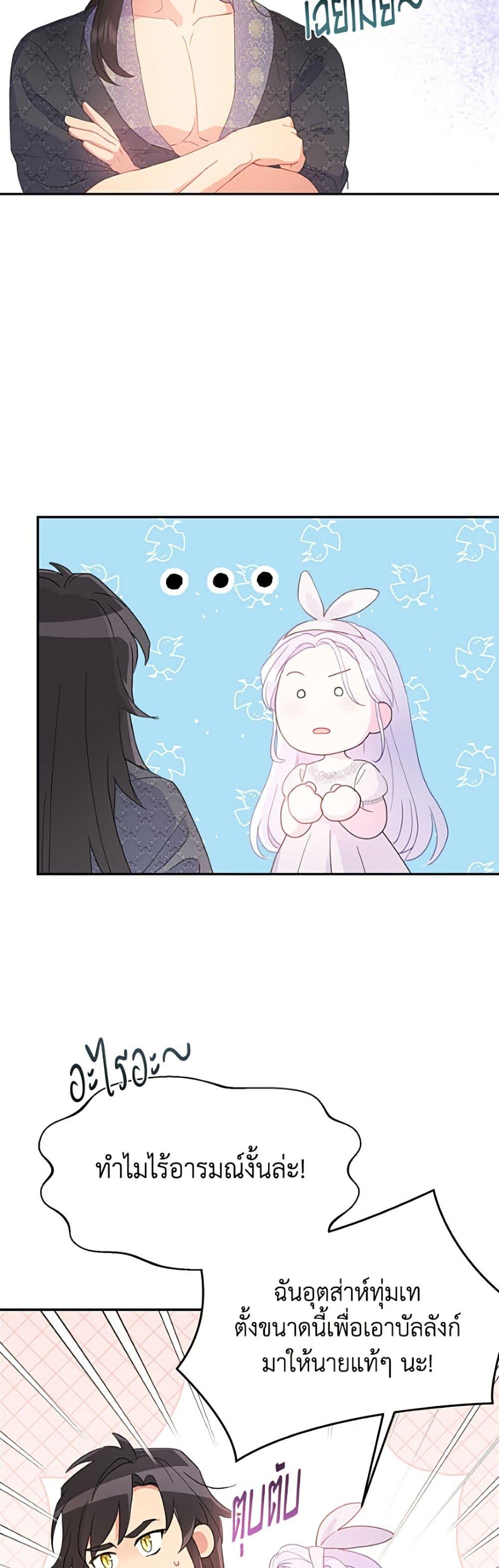 Manga-lc-com อ่านมังงะ อ่านการ์ตูน ออนไลน์ ฟรี Forget My Husband, I’ll Go Make Money ตอนที่ 1 2 3 4 5 6 7 8 9 10 11 12 13 14 ฟรี ไม่มีโฆษณา Manga-lc - อ่าน มังงะ อ่าน การ์ตูน ออนไลน์ อ่านมังงะ ฟรี