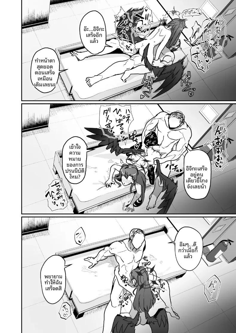 Doujin-Lc- อ่าน โดจิน มังฮวา เกาหลี ญี่ปุ่น จีน แปลไทย อิจิกะอยากโดนทรมาน (Miki Chika) (Blue Archive) ตอนที่ 1 2 3 4 5 6 7 8 9 10 11 12 13 14 ฟรี ไม่มีโฆษณา อ่าน โดจิน Manhwa เกาหลี ญี่ปุ่น จีน เรามีครบ คัดมาให้เน้นๆ โดจิน 18+ รับประกันความฟินโดย  Doujin Lc