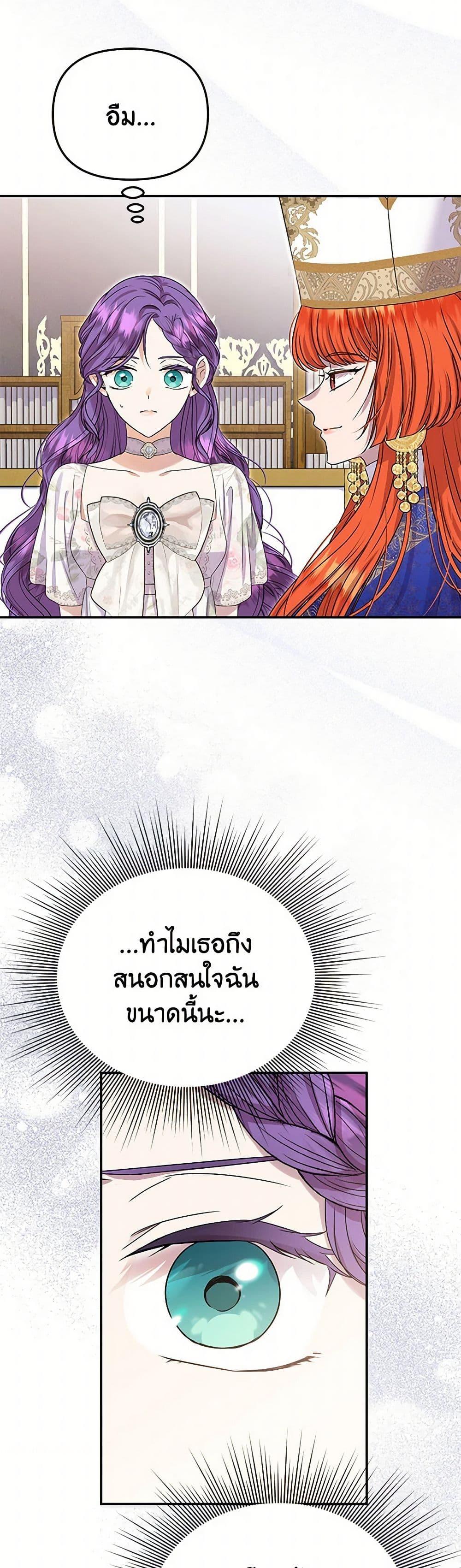 Manga-lc-com อ่านมังงะ อ่านการ์ตูน ออนไลน์ ฟรี Materialistic Princess ตอนที่ 1 2 3 4 5 6 7 8 9 10 11 12 13 14 ฟรี ไม่มีโฆษณา Manga-lc - อ่าน มังงะ อ่าน การ์ตูน ออนไลน์ อ่านมังงะ ฟรี