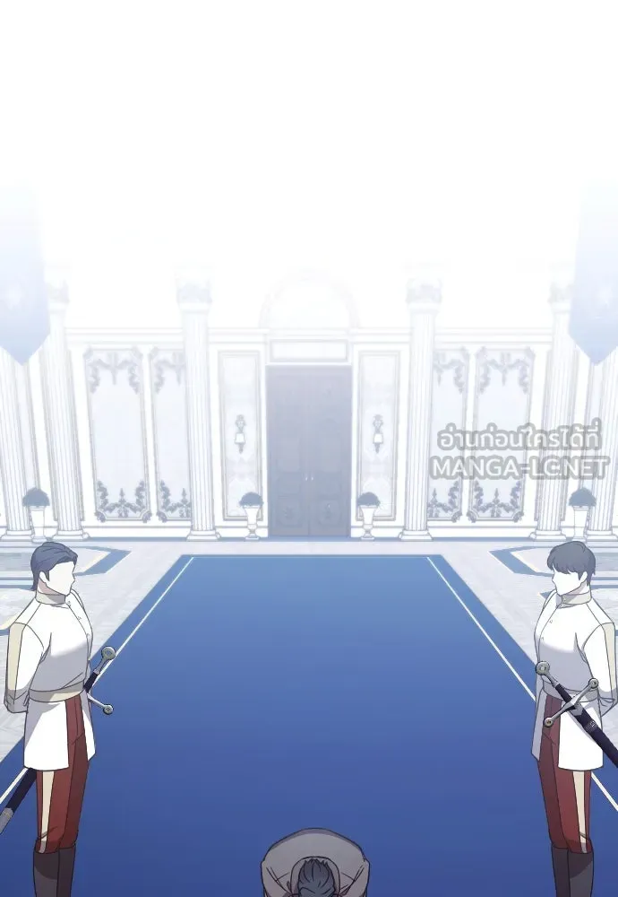 หมาป่าคู่เคียงบัลลังก์ ตอนที่ 37 รูปที่ 39