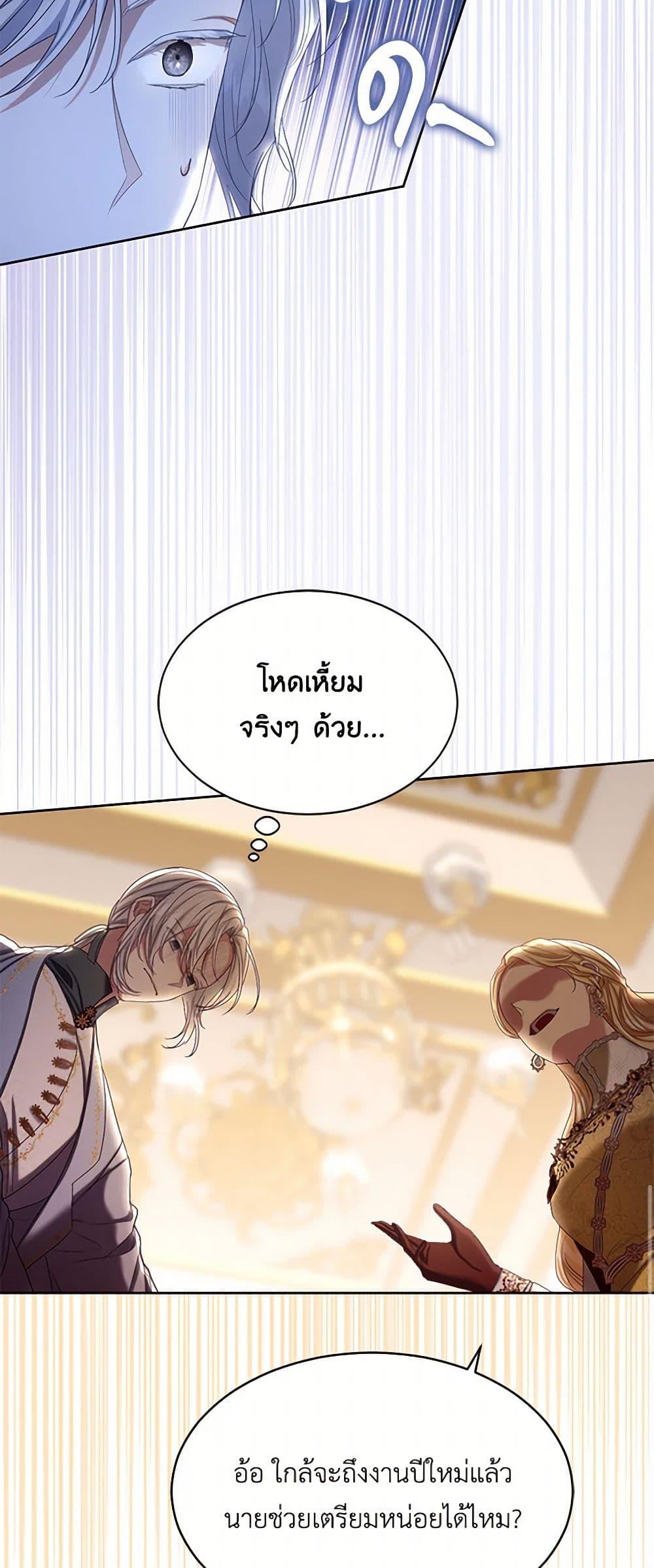 Manga-lc-com อ่านมังงะ อ่านการ์ตูน ออนไลน์ ฟรี The Duchess’s Contract Marriage ตอนที่ 1 2 3 4 5 6 7 8 9 10 11 12 13 14 ฟรี ไม่มีโฆษณา Manga-lc - อ่าน มังงะ อ่าน การ์ตูน ออนไลน์ อ่านมังงะ ฟรี