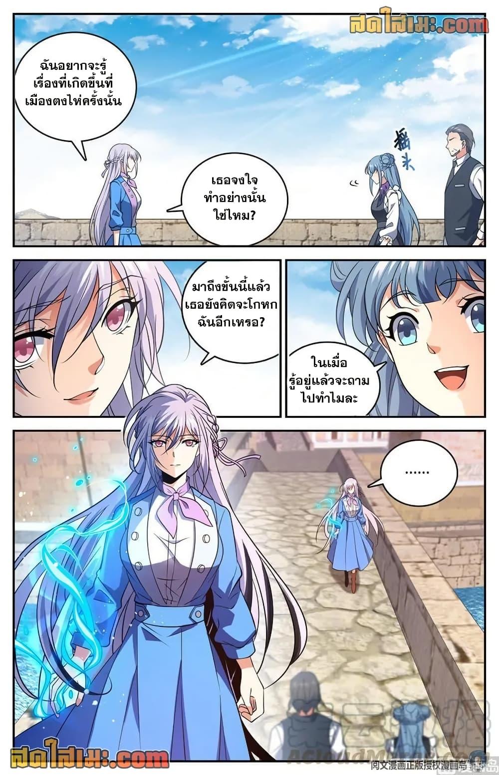 Manga-lc-com อ่านมังงะ อ่านการ์ตูน ออนไลน์ ฟรี Versatile Mage จอมเวทย์เต็มพิกัด ตอนที่ 1 2 3 4 5 6 7 8 9 10 11 12 13 14 ฟรี ไม่มีโฆษณา Manga-lc - อ่าน มังงะ อ่าน การ์ตูน ออนไลน์ อ่านมังงะ ฟรี