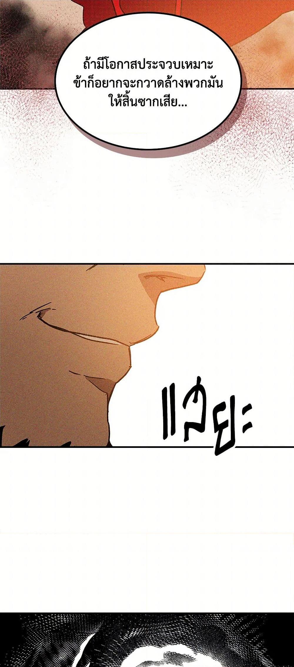 Manga-lc-com อ่านมังงะ อ่านการ์ตูน ออนไลน์ ฟรี Chronicles Of The Martial God’s Return ตอนที่ 1 2 3 4 5 6 7 8 9 10 11 12 13 14 ฟรี ไม่มีโฆษณา Manga-lc - อ่าน มังงะ อ่าน การ์ตูน ออนไลน์ อ่านมังงะ ฟรี