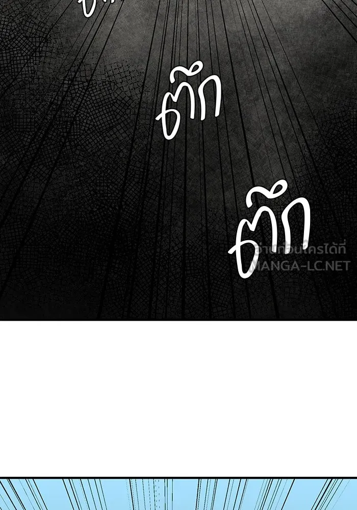 หนึ่งก้าวสู่เจ้ามาร ตอนที่ 33 ราชา (4) รูปที่ 90