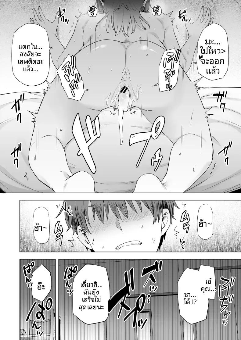 Doujin-Lc- อ่าน โดจิน มังฮวา เกาหลี ญี่ปุ่น จีน แปลไทย คุณมิซากิข้างห้อง (Ayakase Chiyoko) ตอนที่ 1 2 3 4 5 6 7 8 9 10 11 12 13 14 ฟรี ไม่มีโฆษณา อ่าน โดจิน Manhwa เกาหลี ญี่ปุ่น จีน เรามีครบ คัดมาให้เน้นๆ โดจิน 18+ รับประกันความฟินโดย  Doujin Lc