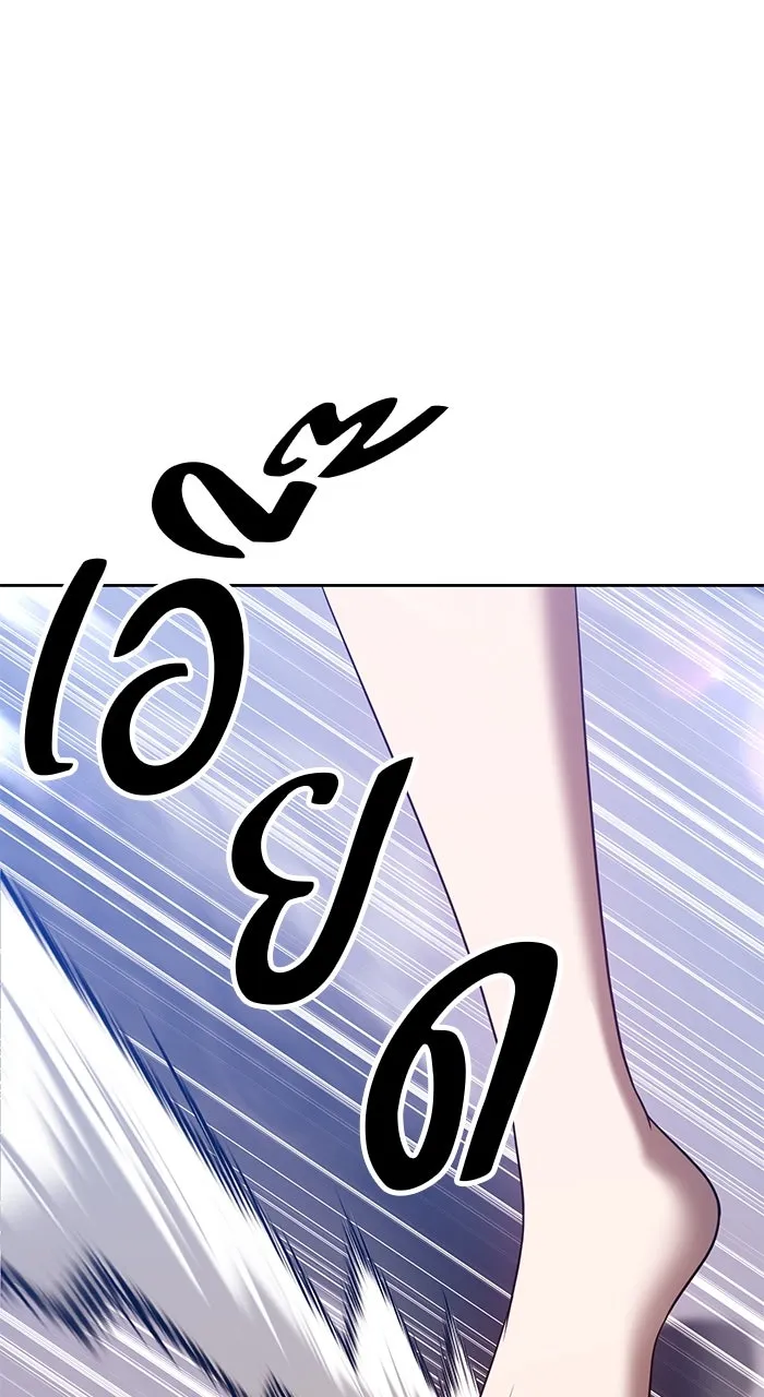 +99 ท่อนไม้พร้อมบวก ตอนที่ 50 รูปที่ 185