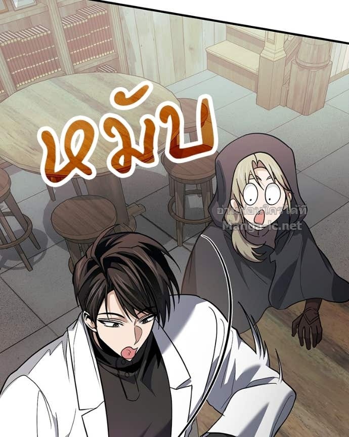 Doujin-Lc- อ่าน โดจิน มังฮวา เกาหลี ญี่ปุ่น จีน แปลไทย ฮีลเลอร์กำมะลอ ตอนที่ 1 2 3 4 5 6 7 8 9 10 11 12 13 14 ฟรี ไม่มีโฆษณา อ่าน โดจิน Manhwa เกาหลี ญี่ปุ่น จีน เรามีครบ คัดมาให้เน้นๆ โดจิน 18+ รับประกันความฟินโดย Doujin Lc