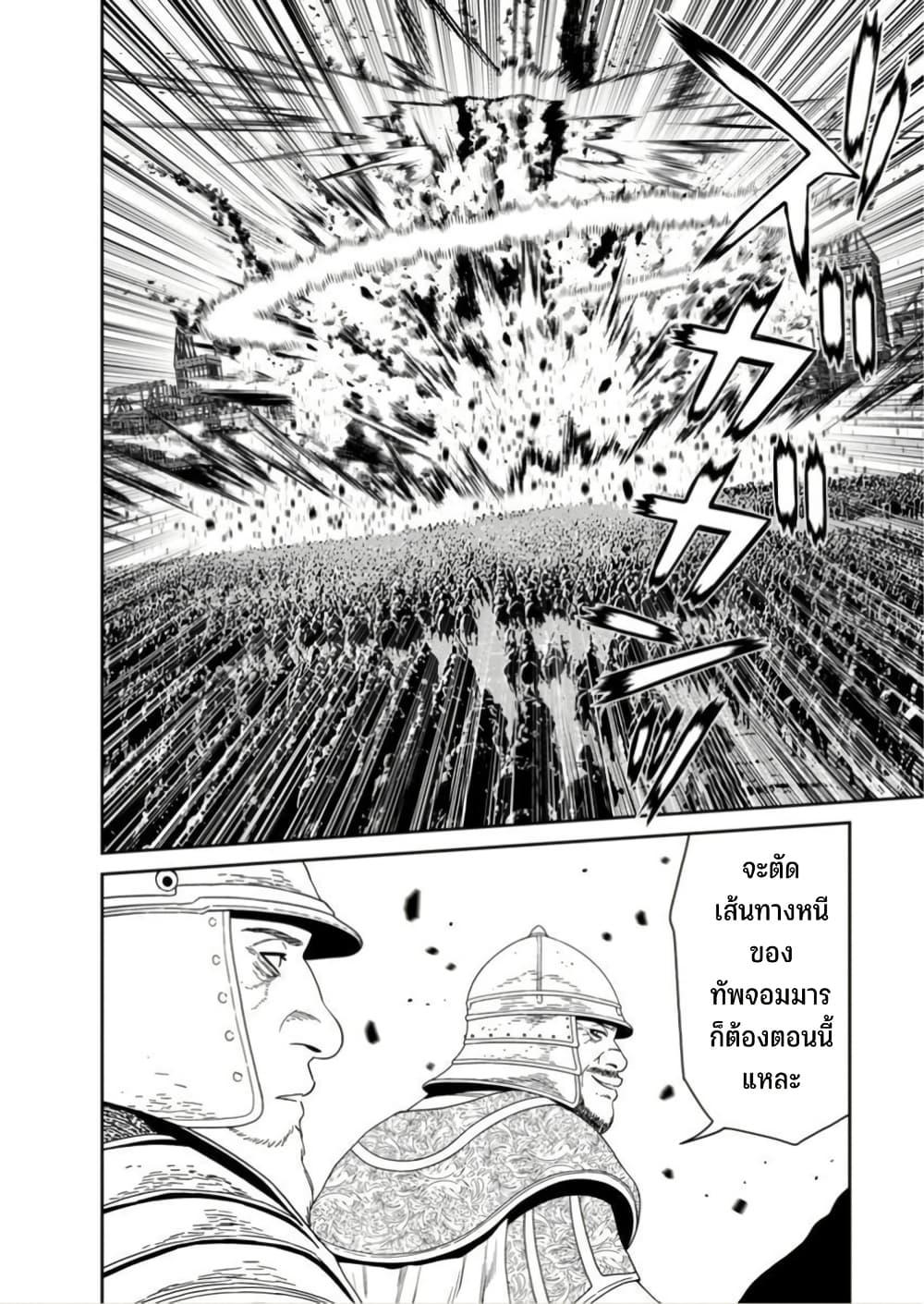 Manga-lc-com อ่านมังงะ อ่านการ์ตูน ออนไลน์ ฟรี Maou-gun Saikyou no Majutsushi wa Ningen datta เมื่อมนุษย์ได้มาสร้างฮาเร็มในทัพจอมมาร ตอนที่ 1 2 3 4 5 6 7 8 9 10 11 12 13 14 ฟรี ไม่มีโฆษณา Manga-lc - อ่าน มังงะ อ่าน การ์ตูน ออนไลน์ อ่านมังงะ ฟรี