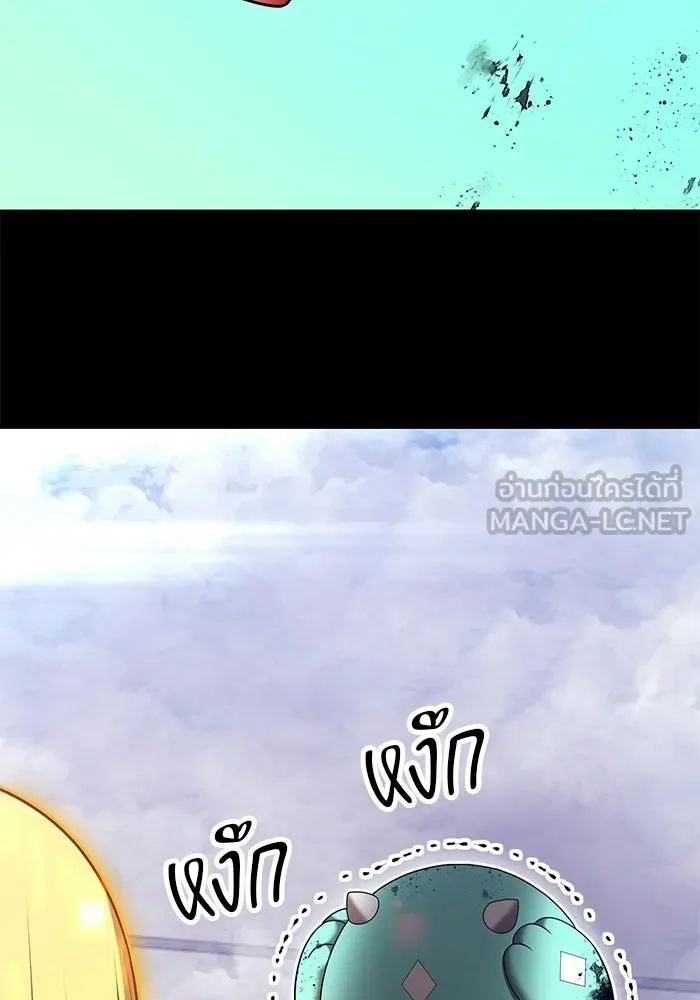 +99 ท่อนไม้พร้อมบวก ตอนที่ 114 เส้นทางสู่ปรโลก (2) รูปที่ 6