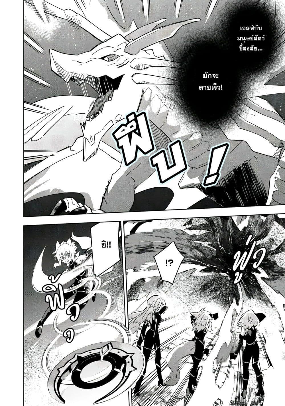 Manga-lc-com อ่านมังงะ อ่านการ์ตูน ออนไลน์ ฟรี Kage no Jitsuryokusha ni Naritakute – Master of Garden ~Shichikage Retsuden~ ตอนที่ 1 2 3 4 5 6 7 8 9 10 11 12 13 14 ฟรี ไม่มีโฆษณา Manga-lc - อ่าน มังงะ อ่าน การ์ตูน ออนไลน์ อ่านมังงะ ฟรี