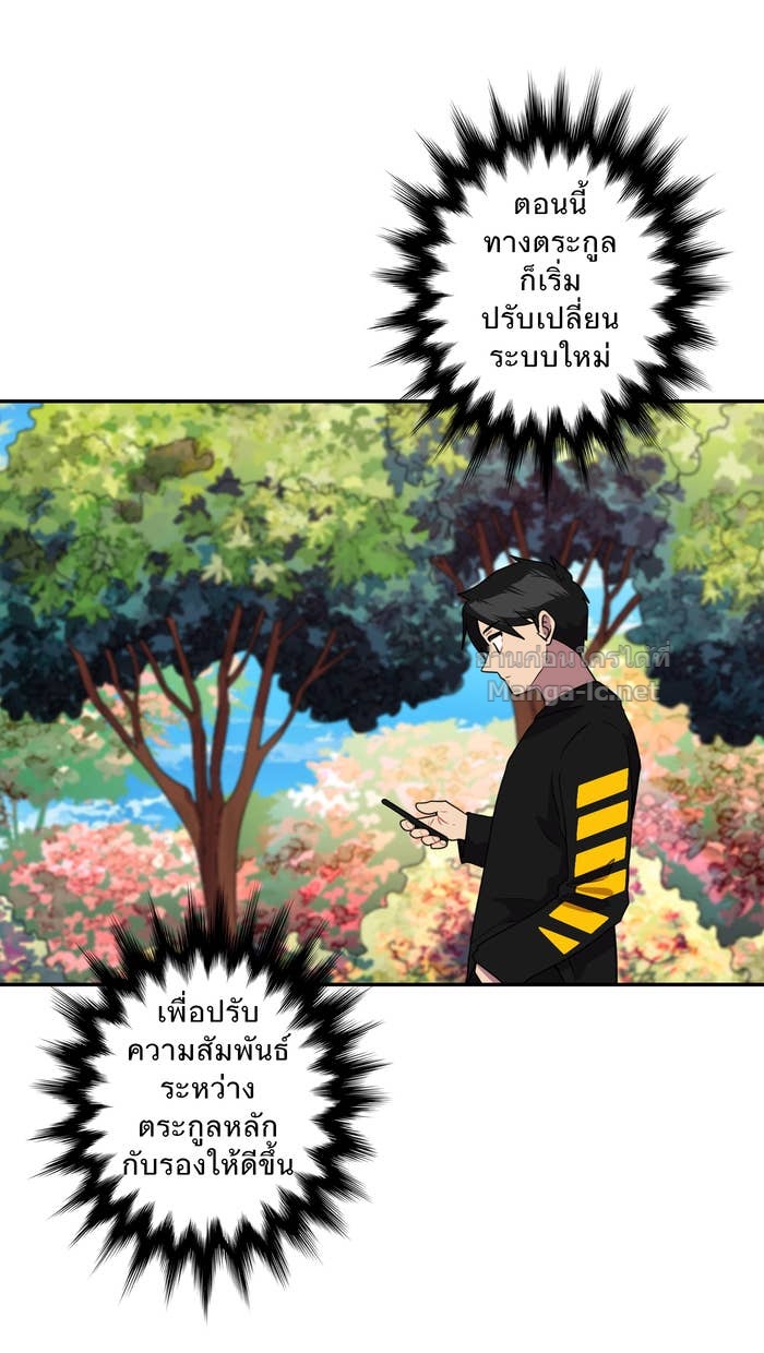 Doujin-Lc- อ่าน โดจิน มังฮวา เกาหลี ญี่ปุ่น จีน แปลไทย Take My Money รักนี้...มีเปย์ ตอนที่ 1 2 3 4 5 6 7 8 9 10 11 12 13 14 ฟรี ไม่มีโฆษณา อ่าน โดจิน Manhwa เกาหลี ญี่ปุ่น จีน เรามีครบ คัดมาให้เน้นๆ โดจิน 18+ รับประกันความฟินโดย Doujin Lc