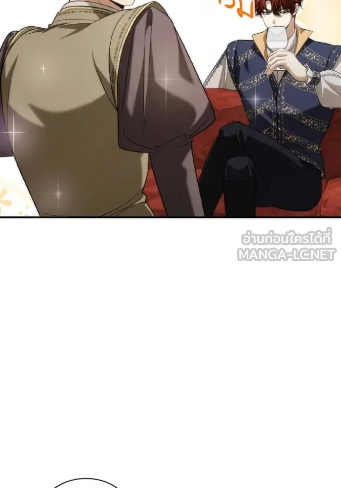 ชาตินี้น้องขอ ตอนที่ 169 รูปที่ 96