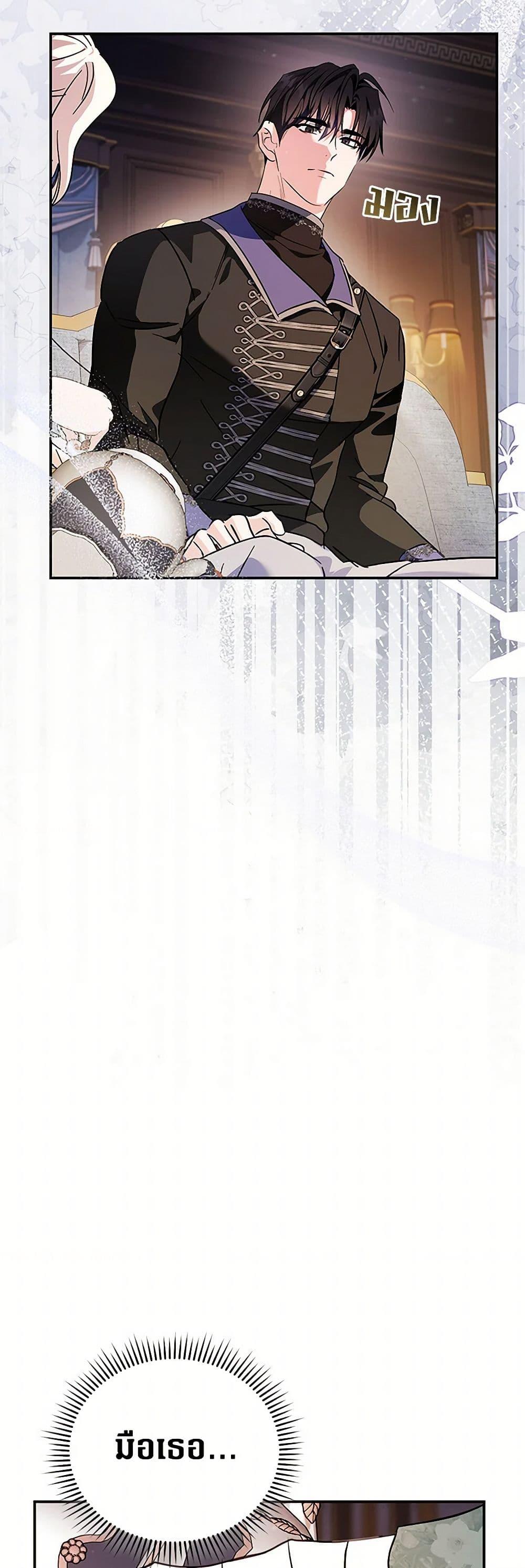 Manga-lc-com อ่านมังงะ อ่านการ์ตูน ออนไลน์ ฟรี The Villainess Lives Again ตอนที่ 1 2 3 4 5 6 7 8 9 10 11 12 13 14 ฟรี ไม่มีโฆษณา Manga-lc - อ่าน มังงะ อ่าน การ์ตูน ออนไลน์ อ่านมังงะ ฟรี