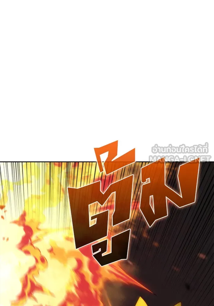 ผู้เล่นหน้าใหม่เลเวลแมกซ์ ตอนที่ 52 ตระกูลมหาอำนาจรุ่นที่ห้า (2) รูปที่ 138