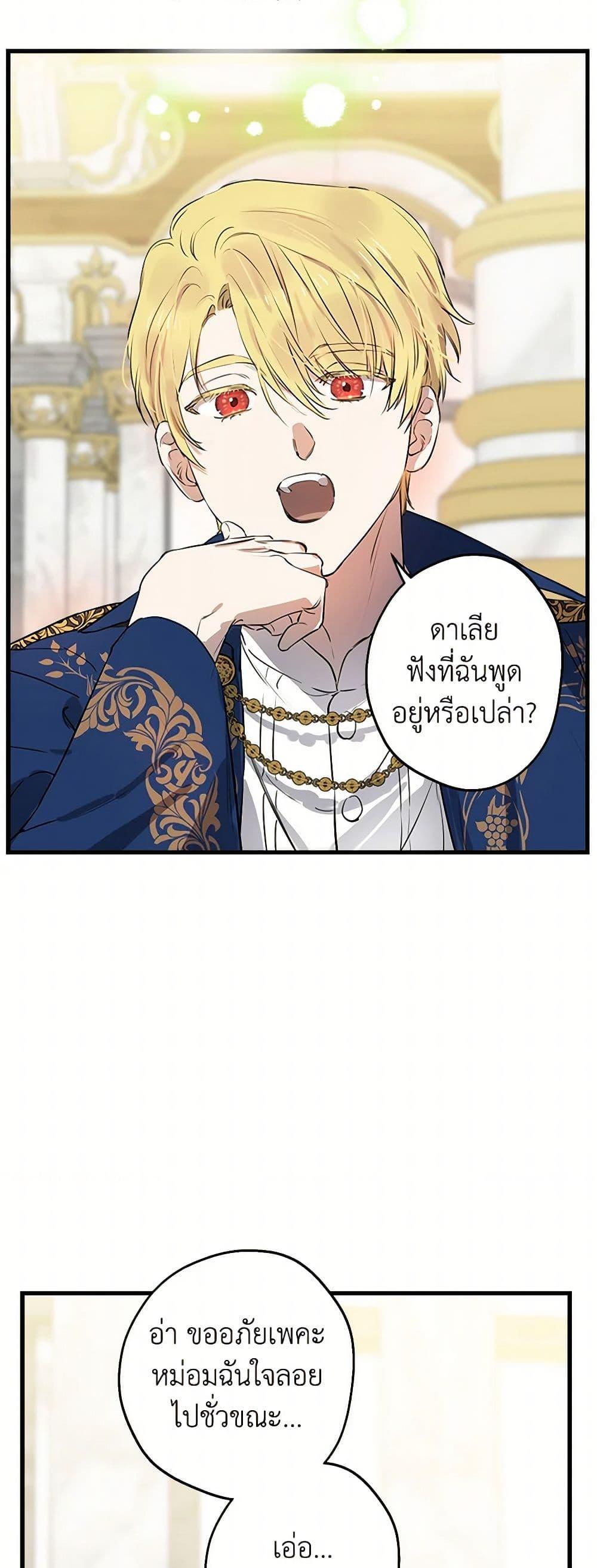 Manga-lc-com อ่านมังงะ อ่านการ์ตูน ออนไลน์ ฟรี The Strongest Characters in the World are Obsessed With Me ตอนที่ 1 2 3 4 5 6 7 8 9 10 11 12 13 14 ฟรี ไม่มีโฆษณา Manga-lc - อ่าน มังงะ อ่าน การ์ตูน ออนไลน์ อ่านมังงะ ฟรี