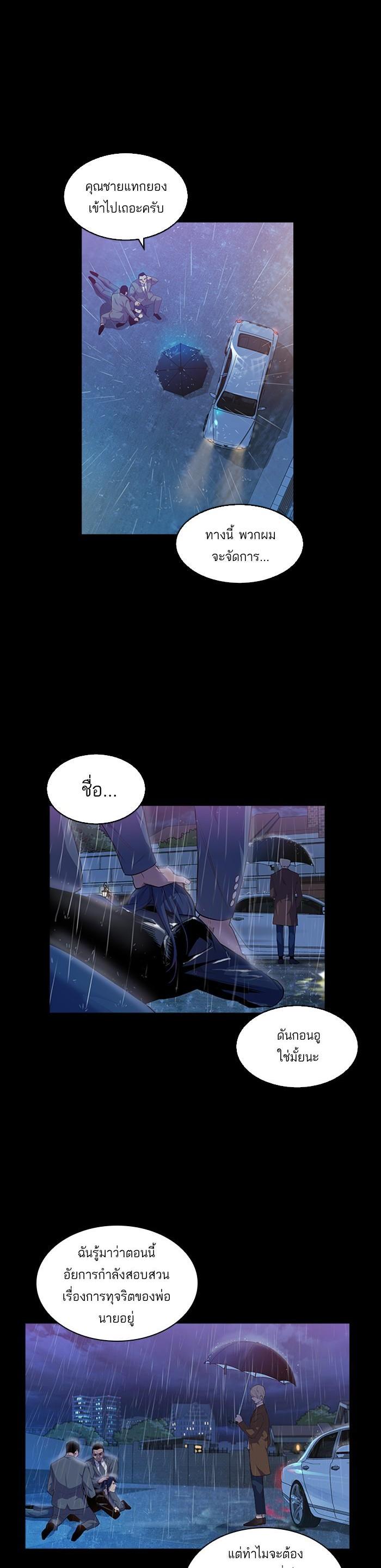 Manga-lc-com อ่านมังงะ อ่านการ์ตูน ออนไลน์ ฟรี The World Is Money and Power กลโกงโลกพนัน ตอนที่ 1 2 3 4 5 6 7 8 9 10 11 12 13 14 ฟรี ไม่มีโฆษณา Manga-lc - อ่าน มังงะ อ่าน การ์ตูน ออนไลน์ อ่านมังงะ ฟรี