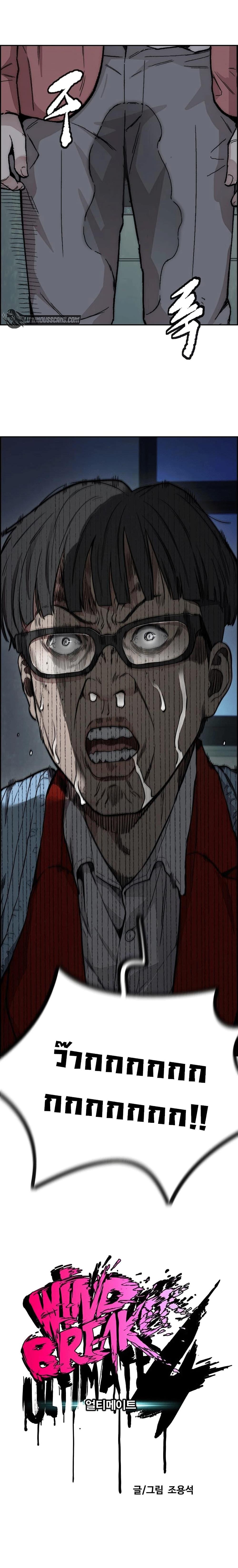 Manga-lc-com อ่านมังงะ อ่านการ์ตูน ออนไลน์ ฟรี Wind Breaker ปั่นสู้ฝัน ตอนที่ 1 2 3 4 5 6 7 8 9 10 11 12 13 14 ฟรี ไม่มีโฆษณา Manga-lc - อ่าน มังงะ อ่าน การ์ตูน ออนไลน์ อ่านมังงะ ฟรี