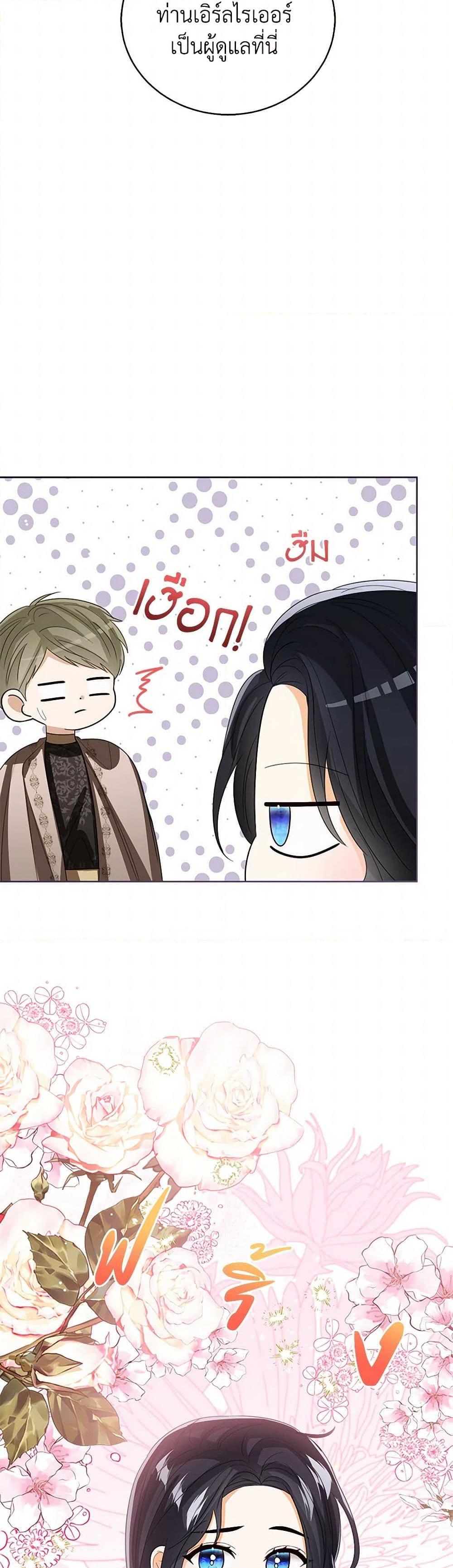 Manga-lc-com อ่านมังงะ อ่านการ์ตูน ออนไลน์ ฟรี Baby Princess Through the Status Window ตอนที่ 1 2 3 4 5 6 7 8 9 10 11 12 13 14 ฟรี ไม่มีโฆษณา Manga-lc - อ่าน มังงะ อ่าน การ์ตูน ออนไลน์ อ่านมังงะ ฟรี