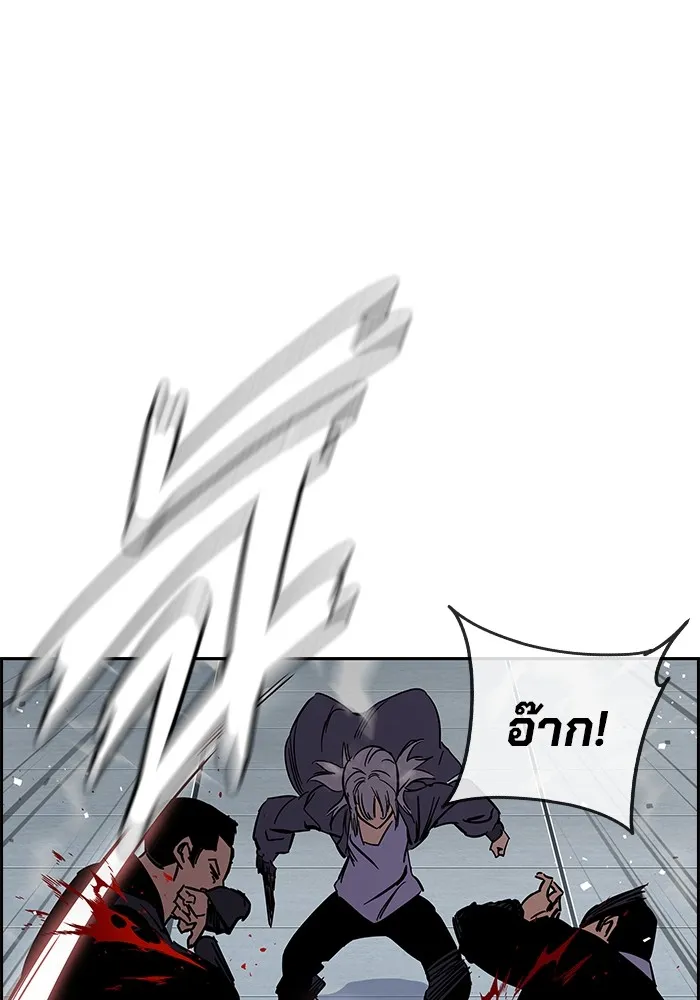 มหาสงครามคนแกร่ง ตอนที่ 2 ยุนกามิน รูปที่ 287