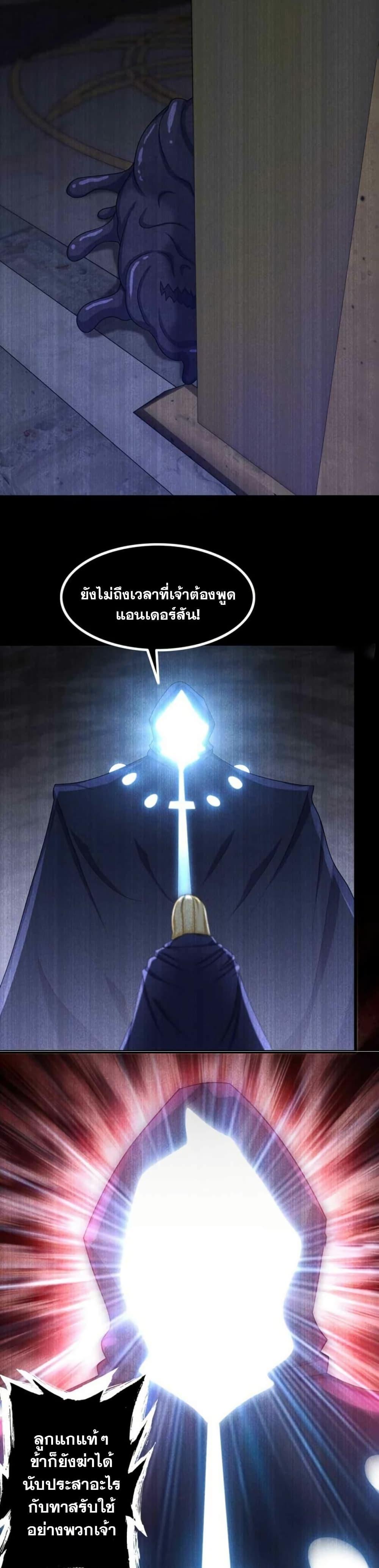 Manga-lc-com อ่านมังงะ อ่านการ์ตูน ออนไลน์ ฟรี My Wife is a Demon Queen ตอนที่ 1 2 3 4 5 6 7 8 9 10 11 12 13 14 ฟรี ไม่มีโฆษณา Manga-lc - อ่าน มังงะ อ่าน การ์ตูน ออนไลน์ อ่านมังงะ ฟรี