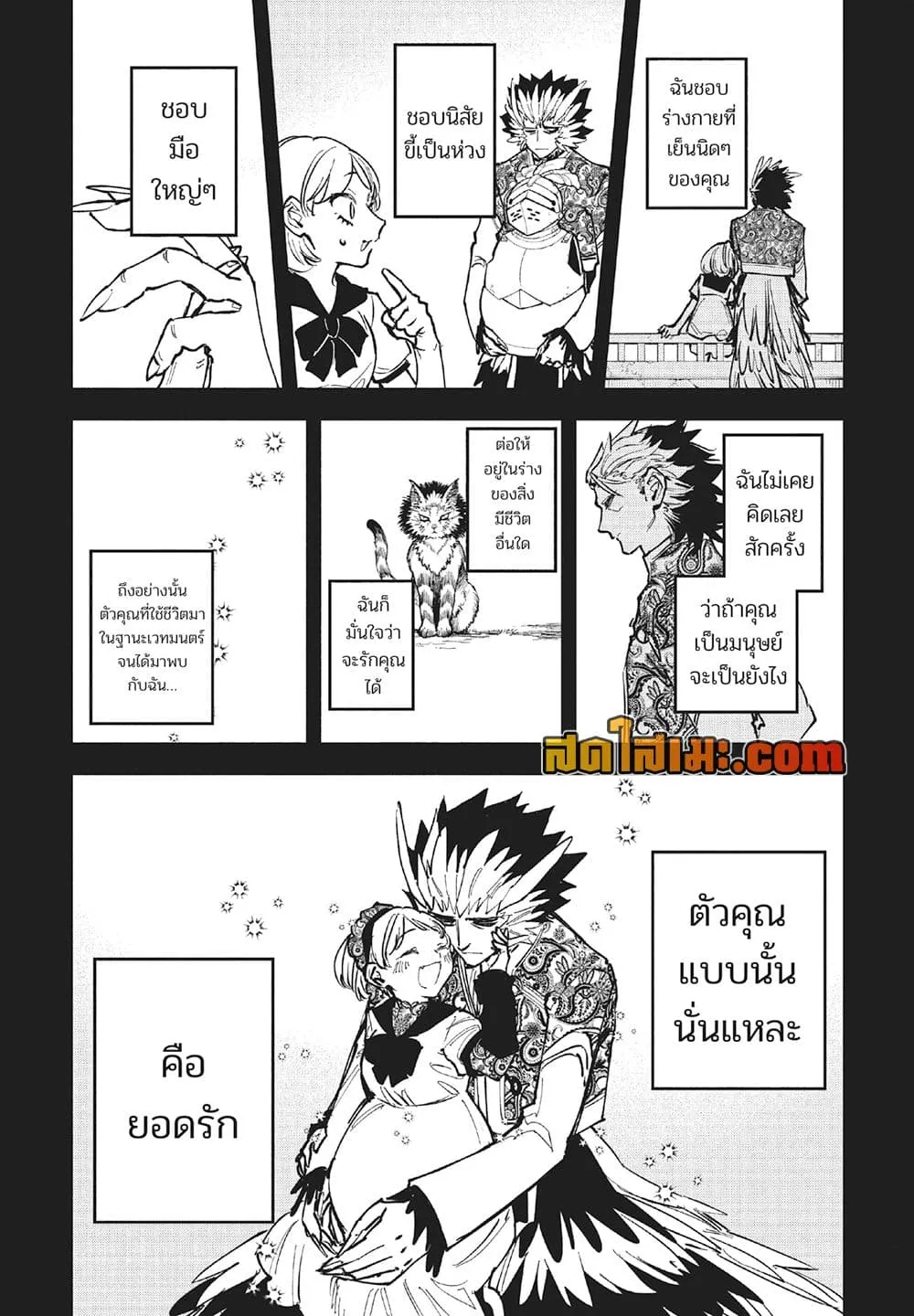 Manga-lc-com อ่านมังงะ อ่านการ์ตูน ออนไลน์ ฟรี Ichi the Witch ตอนที่ 1 2 3 4 5 6 7 8 9 10 11 12 13 14 ฟรี ไม่มีโฆษณา Manga-lc - อ่าน มังงะ อ่าน การ์ตูน ออนไลน์ อ่านมังงะ ฟรี