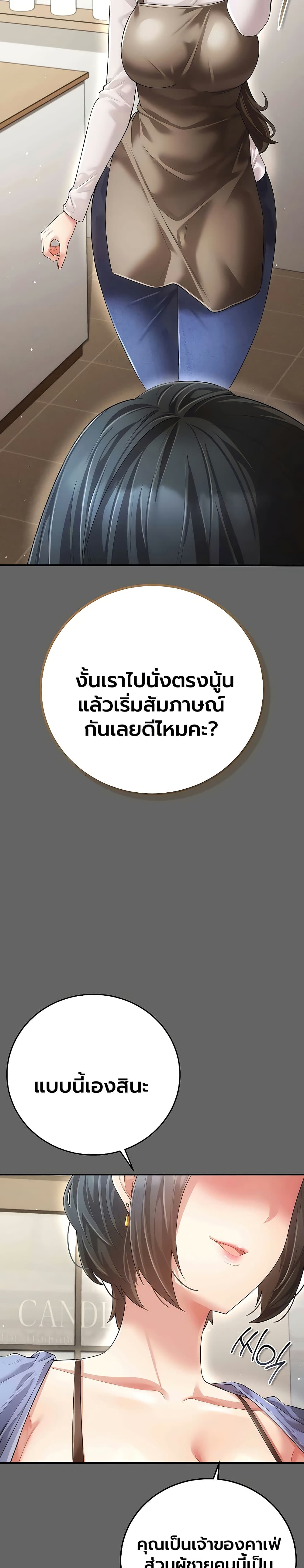 Doujin-Lc- อ่าน โดจิน มังฮวา เกาหลี ญี่ปุ่น จีน แปลไทย Perverted Pure Love สัมผัสลับ รักต้องห้าม ตอนที่ 1 2 3 4 5 6 7 8 9 10 11 12 13 14 ฟรี ไม่มีโฆษณา อ่าน โดจิน Manhwa เกาหลี ญี่ปุ่น จีน เรามีครบ คัดมาให้เน้นๆ โดจิน 18+ รับประกันความฟินโดย  Doujin Lc