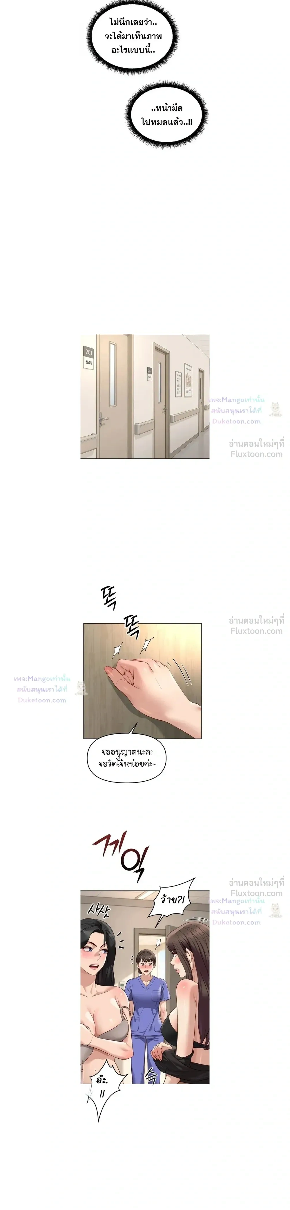 Doujin-Lc- อ่าน โดจิน มังฮวา เกาหลี ญี่ปุ่น จีน แปลไทย Common Sense Manipulation Program โปรแกรมปรับเปลี่ยนสามัญสำนึก ตอนที่ 1 2 3 4 5 6 7 8 9 10 11 12 13 14 ฟรี ไม่มีโฆษณา อ่าน โดจิน Manhwa เกาหลี ญี่ปุ่น จีน เรามีครบ คัดมาให้เน้นๆ โดจิน 18+ รับประกันความฟินโดย  Doujin Lc