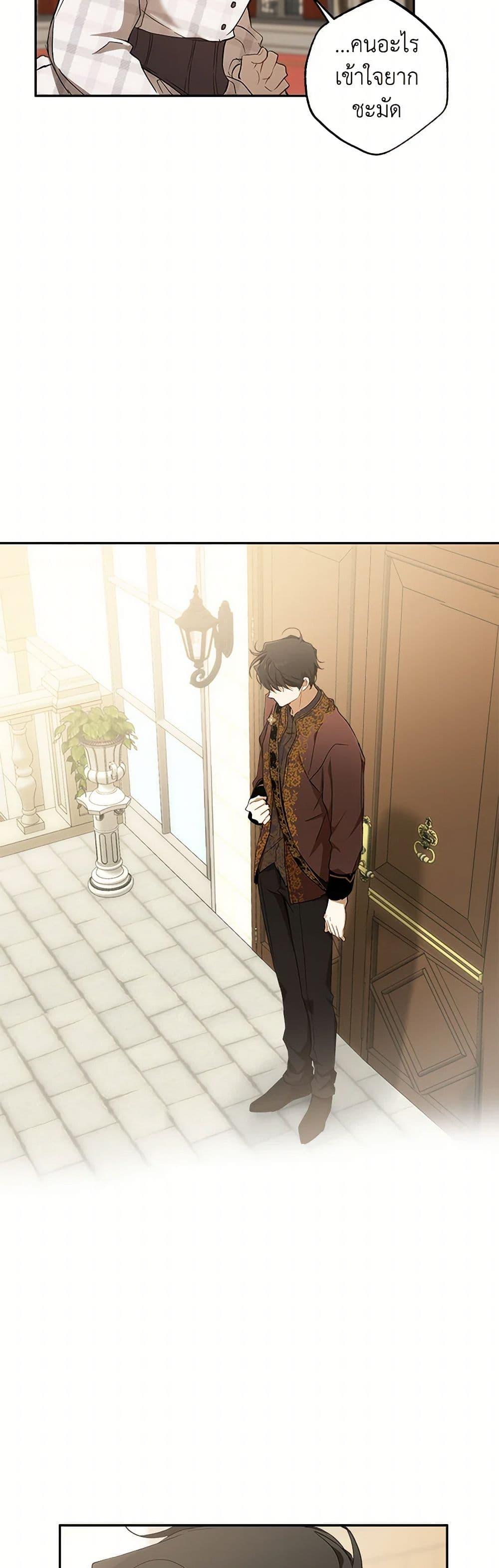 Manga-lc-com อ่านมังงะ อ่านการ์ตูน ออนไลน์ ฟรี It Was All a Mistake ตอนที่ 1 2 3 4 5 6 7 8 9 10 11 12 13 14 ฟรี ไม่มีโฆษณา Manga-lc - อ่าน มังงะ อ่าน การ์ตูน ออนไลน์ อ่านมังงะ ฟรี