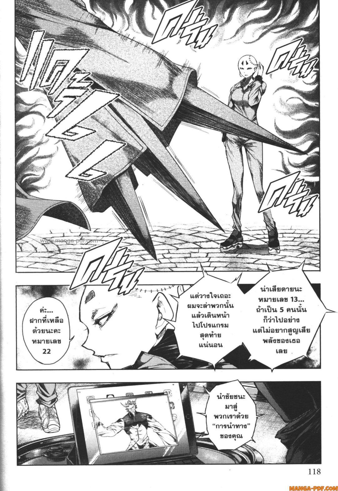 Manga-lc-com อ่านมังงะ อ่านการ์ตูน ออนไลน์ ฟรี Battle in 5 Seconds After Meeting ตอนที่ 1 2 3 4 5 6 7 8 9 10 11 12 13 14 ฟรี ไม่มีโฆษณา Manga-lc - อ่าน มังงะ อ่าน การ์ตูน ออนไลน์ อ่านมังงะ ฟรี