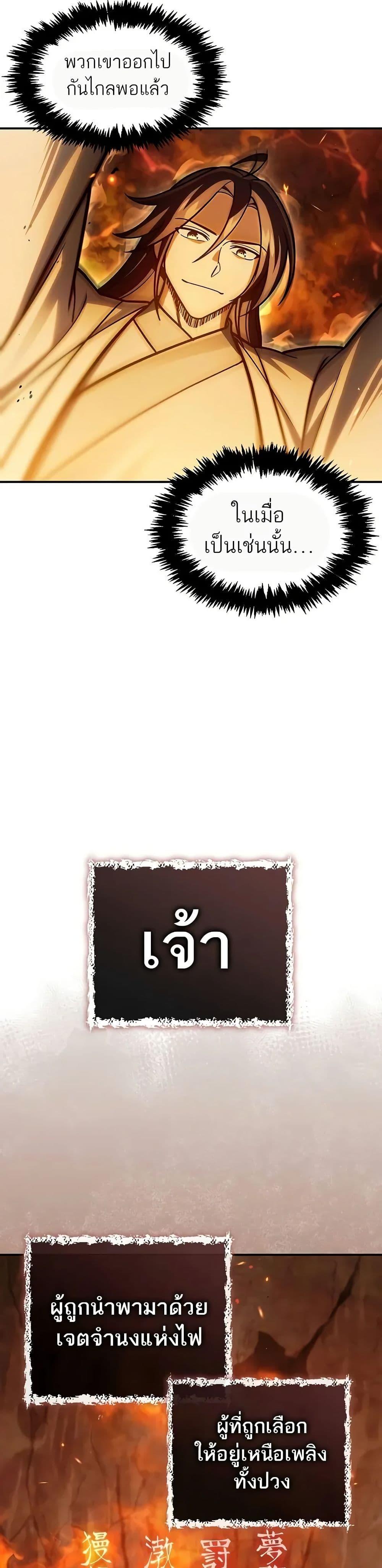 Manga-lc-com อ่านมังงะ อ่านการ์ตูน ออนไลน์ ฟรี Heavenly Grand Archive’s Young Master ตอนที่ 1 2 3 4 5 6 7 8 9 10 11 12 13 14 ฟรี ไม่มีโฆษณา Manga-lc - อ่าน มังงะ อ่าน การ์ตูน ออนไลน์ อ่านมังงะ ฟรี