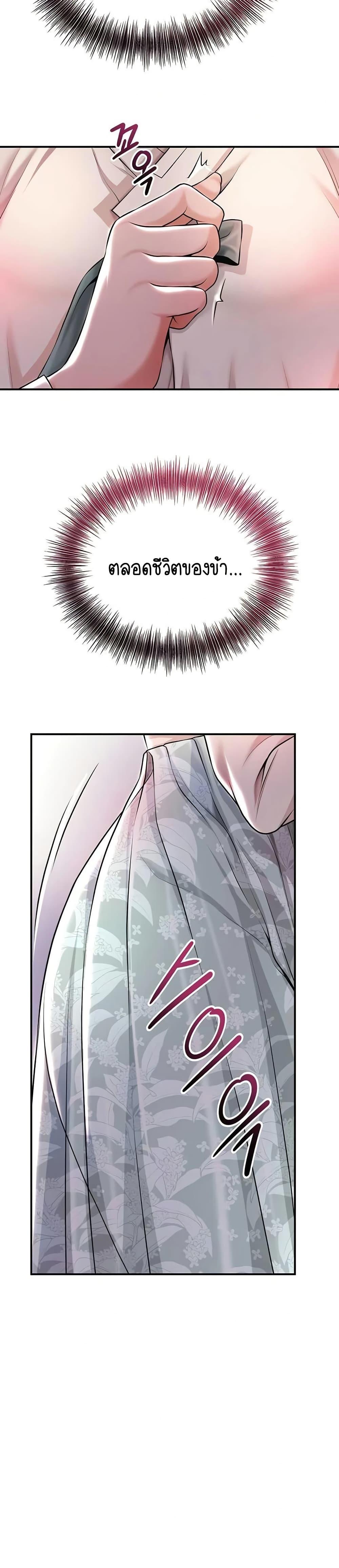 Doujin-Lc- อ่าน โดจิน มังฮวา เกาหลี ญี่ปุ่น จีน แปลไทย Brothel ตอนที่ 1 2 3 4 5 6 7 8 9 10 11 12 13 14 ฟรี ไม่มีโฆษณา อ่าน โดจิน Manhwa เกาหลี ญี่ปุ่น จีน เรามีครบ คัดมาให้เน้นๆ โดจิน 18+ รับประกันความฟินโดย  Doujin Lc